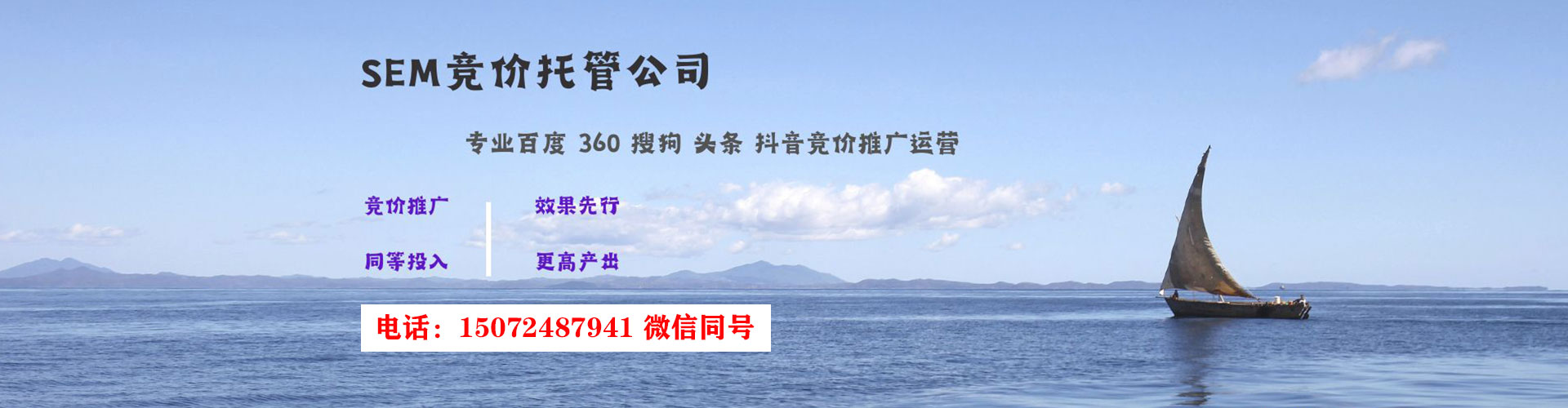 安吉百度推广费用