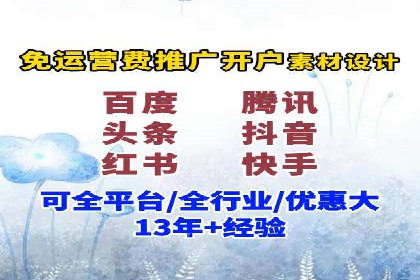 百度信息流广告优化：从案例看效果提升的秘诀