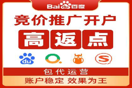 SEM竞价托管实战，案例展示效果惊人